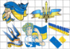 Цукрові картинки Україна