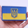 Вишивка для декору одягу «Прапор України з гербом».