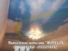 Масель Масель