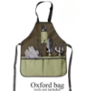 Фартук для садовых инструментов Оксфорд