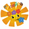 Интернет-магазин «Гуляйка» Интернет-магазин «Гуляйка»