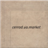 Masala Cottage Cerrad 30*30 Церрад Котедж Масала