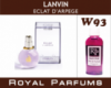 Духи на разлив Royal Parfums (рояль парфумс) 200 мл Lanvin «Eclat d’Arpege» (Ланвин Эклат Дарпеж)