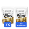 Compact Whey Protein - 2300g x 10 + x1 Compact Whey Protein - 2300g в подарок!