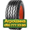 11R16 Mitas IM 05 119/115A6/A8 PR10 Сельхоз шина