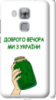Чехол на Huawei • Мы из Украины v2 5245m-1555