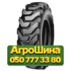 12.5/80R18 Alliance A-321 135B PR16 Индустриальная шина
