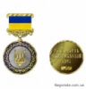 ВИЩА НАГОРОДА - Медаль «За вірність національній ідеї»