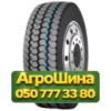 245/70R17.5 Radburg (наварка) K14  Ведущая грузовая шина