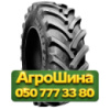 710/75R42 BKT AGRIMAX FORCE 181D Сельхоз шина