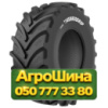 800/70R38 TVS TigerTrac Max-Flex HS3000 190/190D/A8 Сельхоз шина