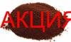 Пигмент коричневый(шоколад) ХТС 690 (Украина) 25 кг