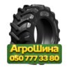 14.9R30 GRI GREEN XLR 85 135/135A8/B Сельхоз шина