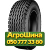 11.5/80R15.3 Starmaxx IMP-80 PR14 Сельхоз шина