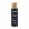 Ароматизатор повітря з розпилювачем ТМ Nowax серія Deluxe Spray - Gold, 50 ml
