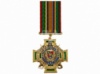 Медаль «Перемога за нами» сектор Д (Для прикордонників)