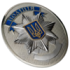 Жетон поліції України на булавке з нанесенням номера