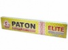 Электрод Патон - Элит 4мм (2,5кг)