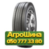 275/70R22.5 Pirelli MC:01 150/148J Универсальная грузовая шина