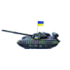 Статуетка «Український танк Т-64БВ»