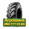 460/70R24 Galaxy Super High Lift 159A8 Индустриальная шина