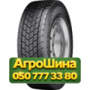 315/70R22.5 Continental Conti Eco HD5 154/150L PR18 Ведущая грузовая шина