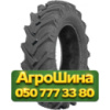 23.1R26 Alliance FarmPRO 324 159A8 PR16 Сельхоз шина