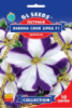 Петунія F1 Лавина Синя зірка 10 нас. GLSeeds