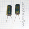 63V 680mF 1325 VENT CHANQXIN 680uF 680µF 63V Конденсатори електролітичні