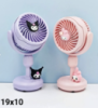 Міні настільний USB вентилятор Kuromi з 3-ма режимами