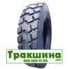 13 R22.5 HunterRoad H806 156/153L кар'єрна