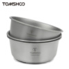 Титанові миски Tomshoo 500ml. 3 шт. тарілки з титану