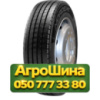 235/75R17.5 Nordexx Trailer 10 143/141J PR16 Универсальная грузовая шина
