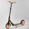 Самокат двухколесный 45077 Best Scooter WOLF колеса PU - 20 см, 1 аммортизатор