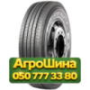 385/55R22.5 Leao KTS300 160K Рулевая грузовая шина
