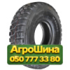 395/85R20 Sportrak SP309 158J PR14 Универсальная грузовая шина