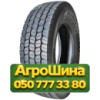 215/75R17.5 Atlander ATL575 135/133L PR18 Ведущая грузовая шина