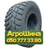 710/50R26.5 Ceat FLOATMAX RT 172D Сельхоз шина