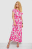 Сукня з принтом софт, колір рожево-білий, 214R0228-1