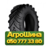 710/70R42 Днепрошина DN-162 AgroPower 179D Сельхоз шина