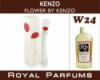 Духи на разлив Royal Parfums 100 мл Kenzo «Flower by Kenzo» (Флауэр бай Кензо)