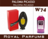Духи Royal Parfums (рояль парфумс) 100 мл Paloma Picasso(paloma picasso)