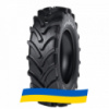 340/85 R28 Maxam MS951R AgriXtra 127A8 Сельхоз шина