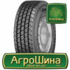 Грузовая шина Barum BD200 205/75 R17.5 124/122M