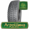 Грузовая шина Supercargo SC329 315/70 R22.5 154/150M PR18