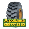 29.5R25 WestLake CB773 216A2 Индустриальная шина