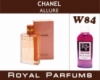 Духи на разлив Royal Parfums 200 мл Chanel «Allure» (Шанель Аллюр)
