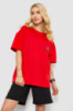 Костюм жіночий повсякденний, колір червоний, 241R5004-1