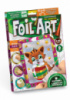 Foil Art – Самоклеющаяся аппликация из фольги. Картина с эффектом позолоты. Тигренок (Danko Toys)