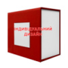 Подарункова коробочка Awarder 1003 Червоно-Біла з індивідуальним дизайном (SKU: 1202-0311)
